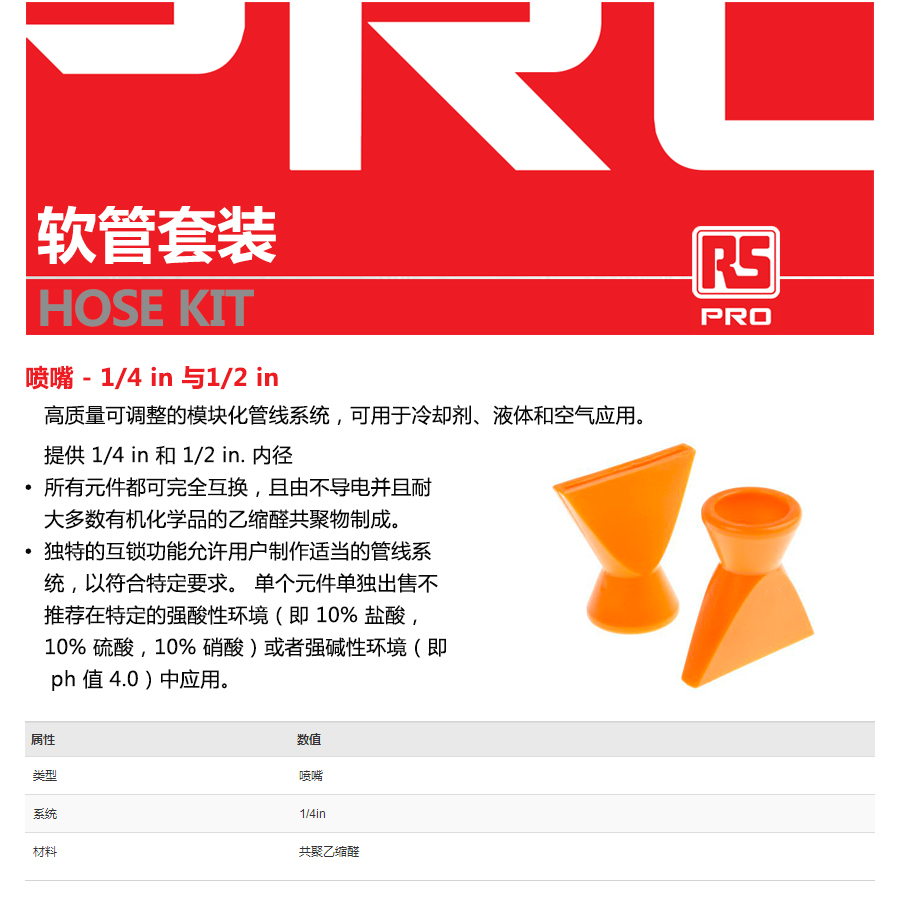 产品详情